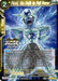 Frost, the Path to Full Power (Judge Pack Vol.18) (Store) (BT7-087) [Judge Promotion Cards] - for just $1.95! 