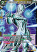 Meta-Cooler, Infinite Terror (Ultra-Bout Series Tournament Pack Vol.1) (P-446) [Tournament Promotion Cards] - for just $0.40! 