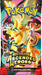Mega Evolution: Ascended Heroes - Booster Pack - for just $20! 