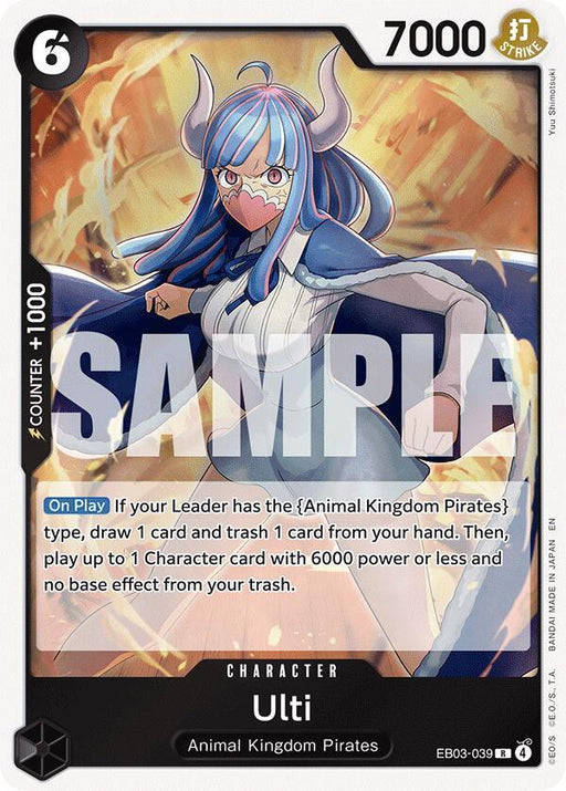 Ulti [Extra Booster: One Piece Heroines Edition] - for just $0.10! 