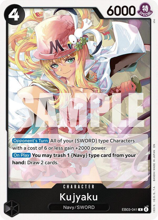 Kujyaku [Extra Booster: One Piece Heroines Edition] - for just $0.10! 