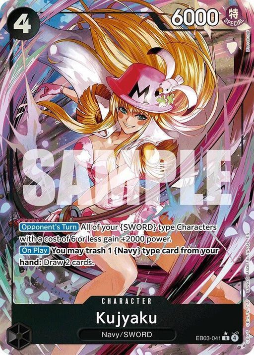 Kujyaku (Alternate Art) [Starter Deck: Film Edition] - for just $3! 