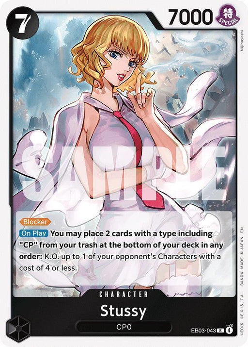 Stussy [Extra Booster: One Piece Heroines Edition] - for just $0.10! 