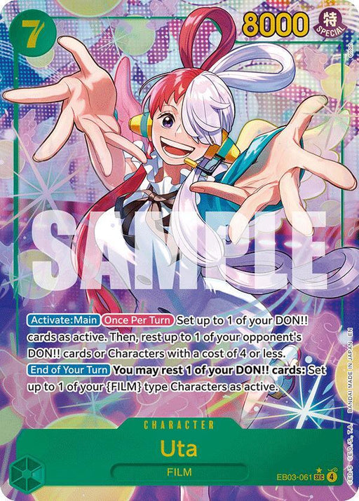 Uta (Alternate Art) [Extra Booster: One Piece Heroines Edition] - for just $7.50! 