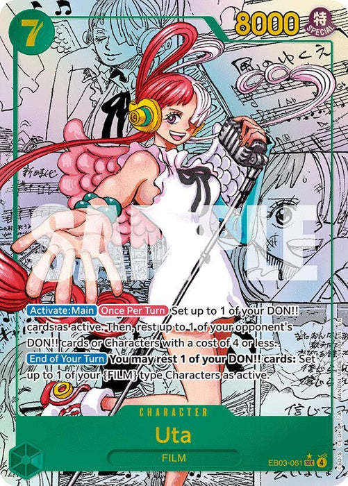 Uta (Manga) [Extra Booster: One Piece Heroines Edition] - for just $419.10! 