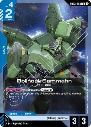 Bolinoak Sammahn (GD03-008) - Steel Requiem - for just $0.03! 