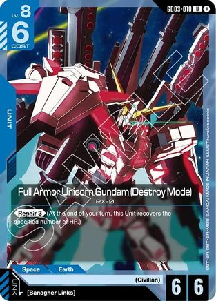 Full Armor Unicorn Gundam (Destroy Mode) (GD03-010) - Steel Requiem - for just $0.03! 