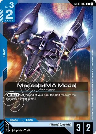 Messala (MA Mode) (GD03-012) - Steel Requiem - for just $0.03! 