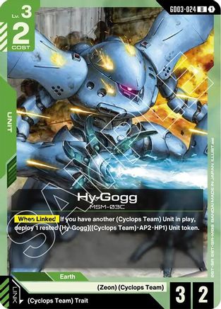 Hy-Gogg (GD03-024) - Steel Requiem - for just $0.03! 