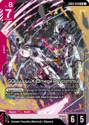 GQuuuuuuX (Omega Psycommu) (GD03-034) - Steel Requiem Holofoil - for just $2.49! 