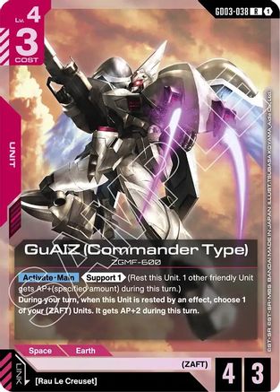 GuAIZ (Commander Type) (GD03-038) - Steel Requiem Holofoil - for just $0.10! 