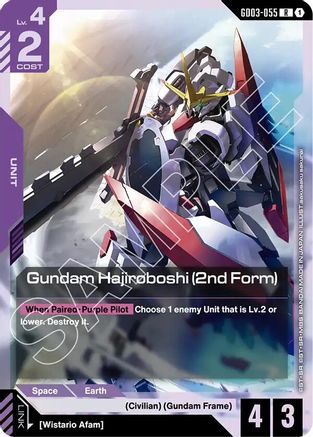 Gundam Hajiroboshi (2nd Form) (GD03-055) - Steel Requiem Holofoil - for just $0.07! 
