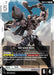 Graze Ein (GD03-073) - Steel Requiem Holofoil - for just $0.05! 