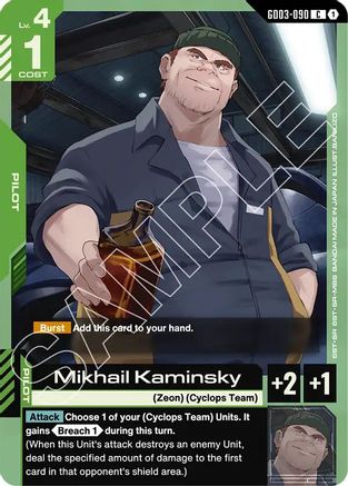 Mikhail Kaminsky (GD03-090) - Steel Requiem - for just $0.03! 