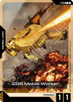 CGS Mobile Worker (T-015) - Steel Requiem - for just $0.07! 