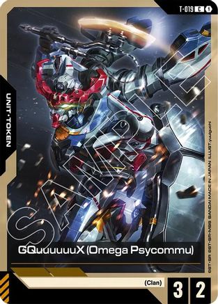 GQuuuuuuX (Omega Psycommu) (T-019) (T-019) - Steel Requiem - for just $0.10! 