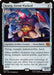 Krang, Utrom Warlord (TMT-175) - Teenage Mutant Ninja Turtles - for just $5.22! 