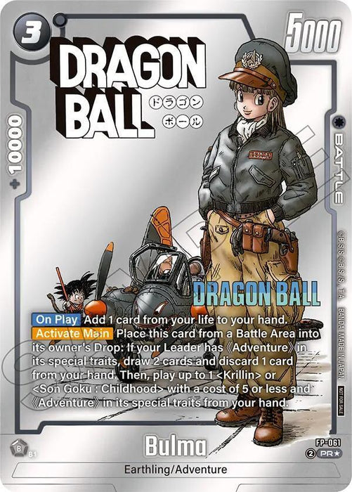 Bulma (FP-061) (Tournament Pack MANGA ver. SPECIAL) [Fusion World Tournament Cards] - for just $118.20! 