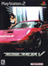 Ridge Racer V (Playstation 2) - for just $0! 