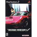 Ridge Racer V (Playstation 2) - Just $0! Shop now at Retro Gaming of Denver