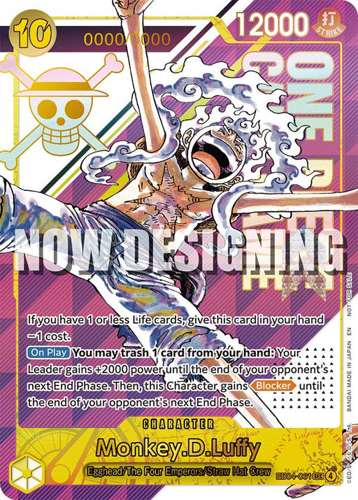 Monkey.D.Luffy (EB04-061) (Serial Numbered) [One Piece Promotion Cards] - for just $19085.75! 