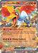 Ethan's Ho-Oh ex (026/217) [Mega Evolution: Ascended Heroes] - for just $0.20! 
