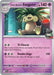 Team Rocket's exeggutor (078/217) [Mega Evolution: Ascended Heroes] - for just $0.10! 