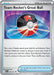 Team Rocket's Great Ball (205/217) [Mega Evolution: Ascended Heroes] - for just $0.10! 