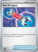Tool Scrapper (212/217) [Mega Evolution: Ascended Heroes] - for just $0.10! 