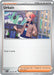 Urbain (214/217) [Mega Evolution: Ascended Heroes] - for just $0.10! 