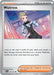 Waitress (215/217) [Mega Evolution: Ascended Heroes] - for just $0.10! 