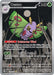 Dustox (220/217) [Mega Evolution: Ascended Heroes] - for just $1.80! 