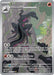 Salazzle (224/217) [Mega Evolution: Ascended Heroes] - for just $1.55! 