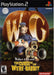 Wallace and Gromit Curse of the Were Rabbit (Playstation 2) - for just $0! 