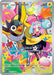 Iono's Wattrel (231/217) [Mega Evolution: Ascended Heroes] - for just $4.40! 