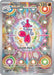 Medicham (241/217) [Mega Evolution: Ascended Heroes] - for just $2.50! 