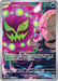 Cynthia's Spiritomb (244/217) [Mega Evolution: Ascended Heroes] - for just $6.05! 