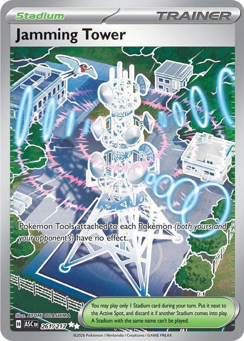 Jamming Tower (261/217) [Mega Evolution: Ascended Heroes] - for just $0.35! 