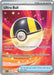 Ultra Ball (264/217) [Mega Evolution: Ascended Heroes] - for just $4.90! 