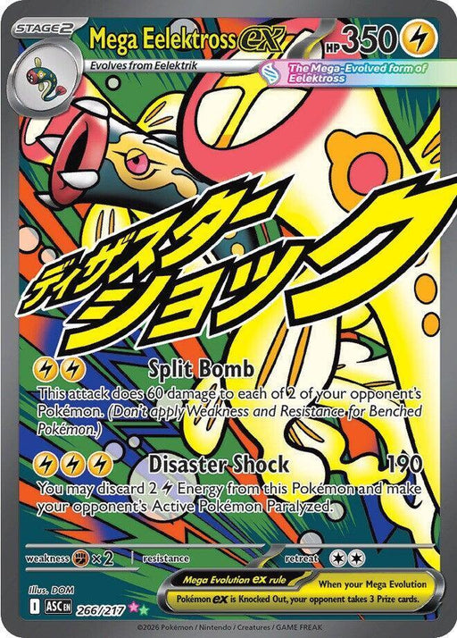 Mega Eelektross ex (266/217) [Mega Evolution: Ascended Heroes] - for just $2.10! 