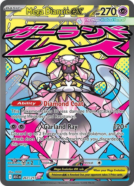 Mega Diancie ex (267/217) [Mega Evolution: Ascended Heroes] - for just $2.90! 