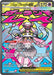 Mega Diancie ex (267/217) [Mega Evolution: Ascended Heroes] - for just $3.90! 
