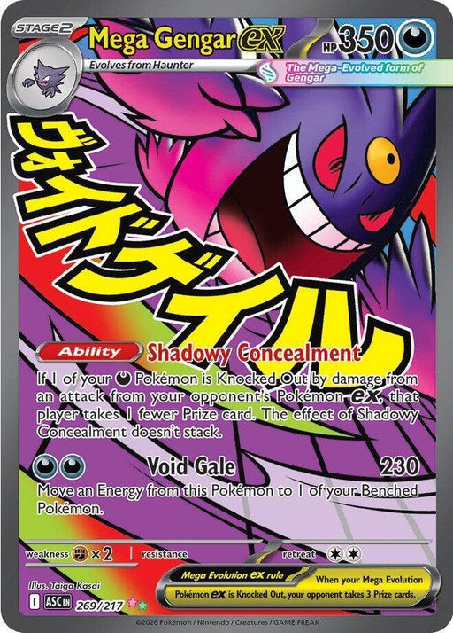 Mega Gengar ex (269/217) [Mega Evolution: Ascended Heroes] - for just $24.75! 