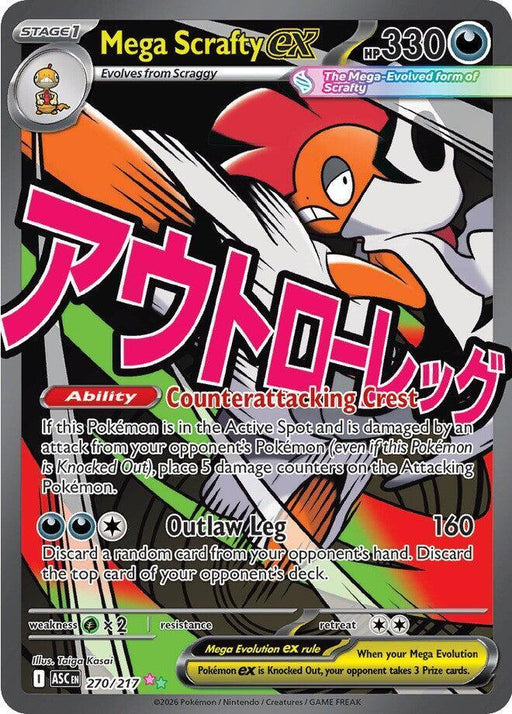 Mega Scrafty ex (270/217) [Mega Evolution: Ascended Heroes] - for just $1.90! 
