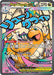 Mega Dragonite ex (271/217) [Mega Evolution: Ascended Heroes] - for just $23.80! 