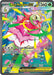 Mega Meganium ex (272/217) [Mega Evolution: Ascended Heroes] - for just $39.30! 
