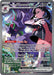 Marnie's Grimmsnarl ex (287/217) [Mega Evolution: Ascended Heroes] - for just $34.15! 