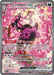 Fezandipiti ex (288/217) [Mega Evolution: Ascended Heroes] - for just $29.70! 