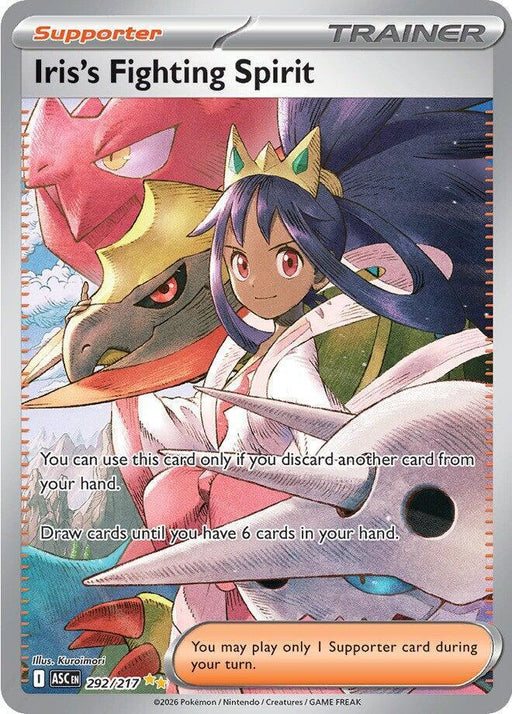 Iris's Fighting Spirit (292/217) [Mega Evolution: Ascended Heroes] - for just $16.40! 
