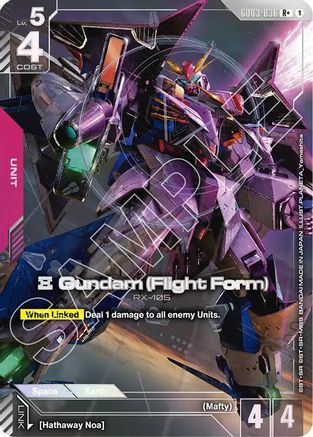 Xi Gundam (Flight Form) (R+) (GD03-036) - Steel Requiem Holofoil - for just $6.94! 